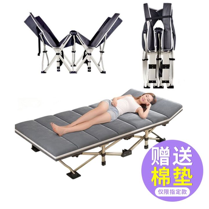 widen-and-thicken-folding-single-rest-bed-home-office-siesta-bed-accompanying-chair