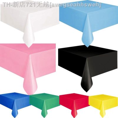 【CW】№✜  137x183cm Disposable Tablecloth Color Wedding Birthday Table Cover Rectangle Desk