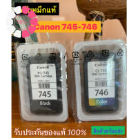 ตลับหมึกCanon TS307 TS 207 PG-745-746 745s/746s  Black/Color สี+ดำ แบบไม่มีกล่องของแท้จากศูนย์ #หมึกเครื่องปริ้น hp #หมึกปริ้น   #หมึกสี   #หมึกปริ้นเตอร์  #ตลับหมึก