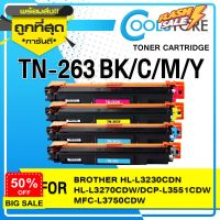 COOLS หมึกเทียบเท่า TN-263 / TN263 /TN267 Brother HL-L3230CDN/HL-L3270CDW/DCP-L3551CDW/MFC-L3750CDW/MFC-L3770CDW #หมึกเครื่องปริ้น hp #หมึกปริ้น   #หมึกสี   #หมึกปริ้นเตอร์  #ตลับหมึก