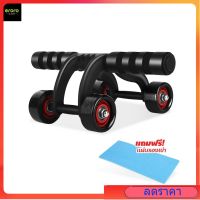 ERORO ลูกกลิ้งบริหารหน้าท้อง แบบ 4 ล้อ อุปกรณ์ออกกำลังกาย Roller push up bar