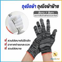 TookJai ถุงมือผ้าคอตตอน ทำสวน ทำงาน Gloves