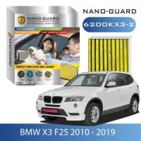 กรองแอร์ ARCTIC NANO-GUARD FILTER BMW X3 F25 ATN-6200KX3-2