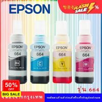 หมึก EPSON 664 Original T6641 T6642 T6643 T6644 หมึกแท้ L-Series L100 L120 L200 L210 L220 L360 L365 L565 L1300 #หมึกปริ้นเตอร์  #หมึกเครื่องปริ้น hp #หมึกปริ้น   #หมึกสี #ตลับหมึก