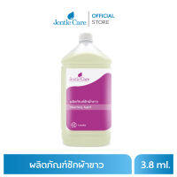 ผลิตภัณฑ์ซักผ้าขาว  Bleaching Agent  (ขนาด 3.8 ลิตร)