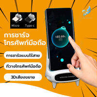 Angels Store ที่ชาร์จไร้สาย Wireless Charger ลำโพงสามารถใช้เป็นลำโพงได้ ชาร์จแบบแม่เหล็ก ชาร์จเร็ว ขาตั้งโทรศัพท์มือถือ for Android/iOS เครื่องชาร์จไร้สา