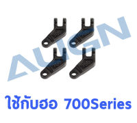 อะไหล่ฮอ 700X Radius Arm H70H013XX อะไหล่เฮลิคอปเตอร์ อะไหล่ฮอ Align Trex t-rex