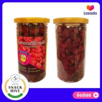 (กระป๋องใหญ่ 500 กรัม) สตรอเบอร์รี่ อบแห้ง พร้อมทาน Strawberry Dried Fruit สตรอเบอรี่อบแห้ง กระป๋องซีลฝาดึง ขนาด 500 กรัม ขนมไทย ขนม OTOP Gimyong Can