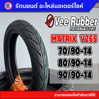 ยางนอก VEE RUBBER ลาย MATRIX (ขอบ 14) - รัตนยนต์ออนไลน์