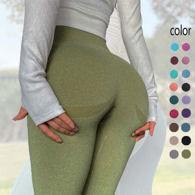 ◑ and yoga sports fitness seamless knitted face high waist buttocks bottoming trousers running outdoor