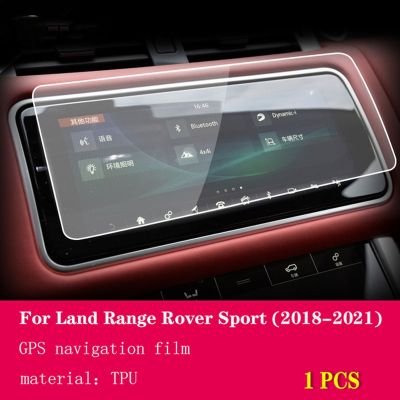 【CW】 Range Rover Sport 2018 2021Car navigation film screen tempered glass protector Anti scratch Interio
