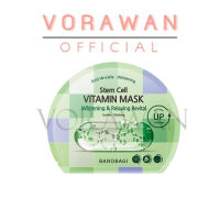 Banobagi Stem Cell Vitamin Mask บาโนบากิ สเต็มเซลล์ ไวต้ามิน มาส์ก 30ML (แบบซอง)