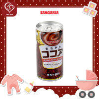 Sangaria Mild Cocoa Beverage โกโก้กลมกล่อม จากญี่ปุ่น