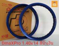 วงล้ออลูมิเนียม DMAX Professional Rim ลิขสิทธิ์แท้!!! เกรด A สีน้ำเงิน ขนาด 1.40x14 จำนวน 2 วง