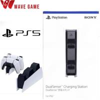 ps5 dualsense charging station japan ( แท่นชาร์จจอย ps5 )