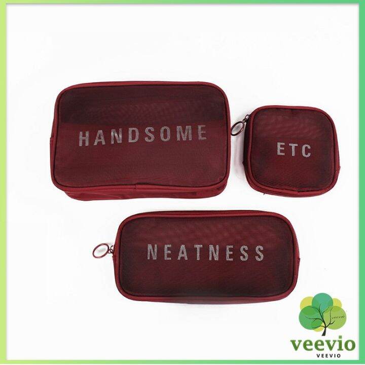 veevio-กระเป๋าเครื่องสำอาง-มีซิป-กระเป๋าเครื่องสำอาง-ตาข่ายโปร่งใส-cosmetic-bag-สปอตสินค้า