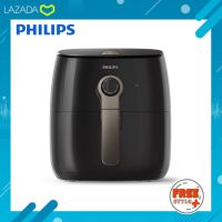 [ของแท้?รับประกันศูนย์ 2 ปี] Philips AirFryer หม้อทอดไร้น้ำมัน รุ่น HD9721/11 ความจุตะแกรง 800 กรัม HD9721