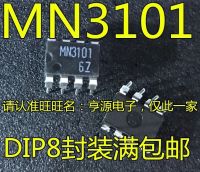 จุ่ม Mn3101-8