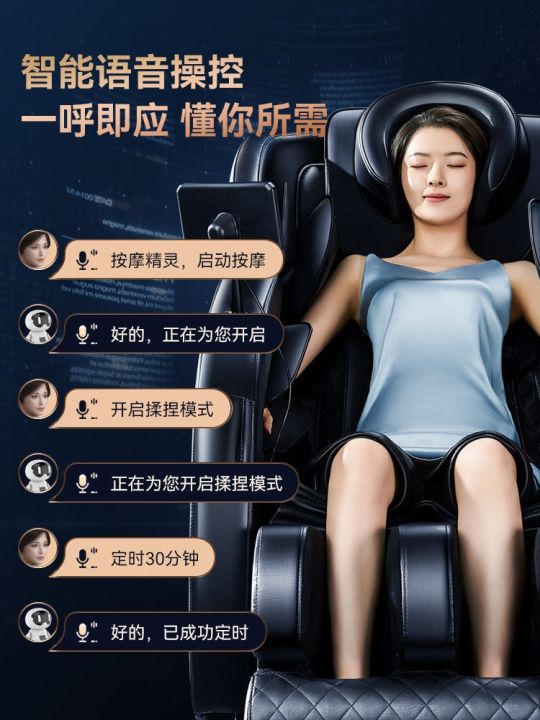 oaks-massage-chair-fully-automatic-multi-functional-whole-body-electric-space-luxury-cabin-for-the-elderly