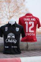 เสื้อซ้อมคอปก เสื้อเชียร์ไทย2020