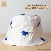 Rinen หมวกมัดย้อม หมวกบักเก็ต หมวก Paint Indigo (ลายจุดสี) เพนท์ด้วยครามหมัก ผ้า Cotton สีไม่ตก