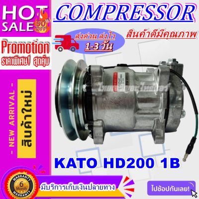 ลดแรง ถูกสุด!!! การันตีคุณภาพ (ใหม่มือ1) COMPRESSOR CO KATO HD 200  KOBELCO MARK5 คอมเพลสเซอร์แอร์รถยนต์ KATO 709 HD 200 การันตีดีที่สุด