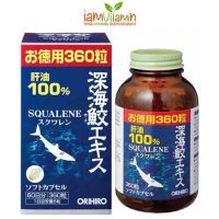 ORIHIRO Squalene Deep Sea Shark Liver Oil น้ำมันตับปลาฉลาม น้ำลึก 99.6% 360เม็ด