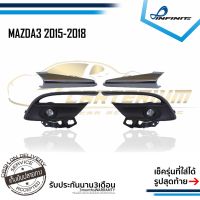 ++โปร ไฟตัดหมอกมาสด้า3 2017 2018 2019 MAZDA3 MAZDA LED สปอตไลท์ SPOTLIGHT foglamp sportlight ถูกมาก ไฟตัดหมอก ไฟหน้ารถยนต์ ไฟรถ แต่งรถ