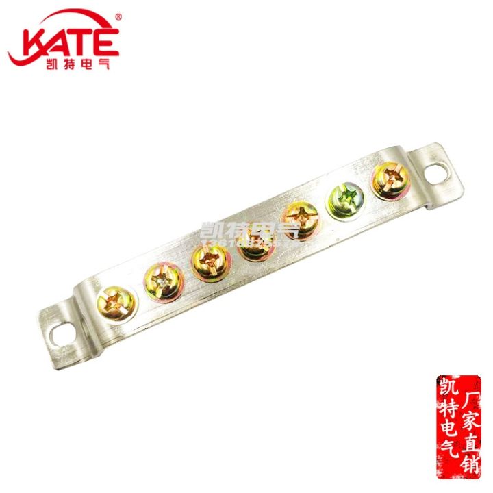 jh-7-hole-ground-row-2-5x25-lengthened-total-length-191-brass-zero-wiring-distribution-box-confluence-copper