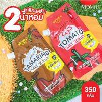 ▶️ 1 แถม 1 Momiji Salt Scrub โมมิจิ ซอลท์ สครับ เกลือสครับน้ำหอม 350 กรัม (มี 2 สูตร) [เปลี่ยน คืน ฟรีไม่มีค่าใช้จ่าย]