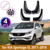 รถ Mud Flaps สำหรับ Kia Sportage SL 2011 2012 2013 2014 2015 2016 Mudflaps Splash Guards Fender Mudguards Mud Flaps อุปกรณ์เสริม