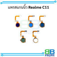 แพรสแกนนิ้ว Realme C11 อะไหล่มือถือ อะไหล่สายแพร สินค้าส่งในไทย (แจ้งสีที่ต้องการทางข้อความ)