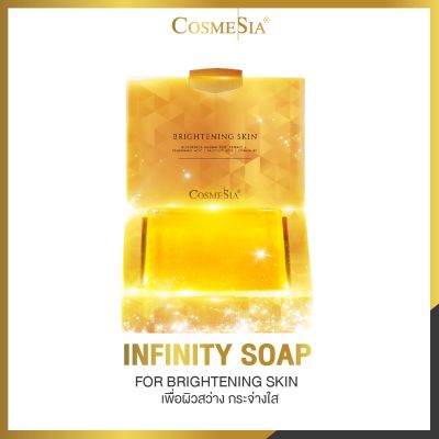 COSMESIA INFINITY SOAP (FOR BRIGHTENING SKIN) สบู่สำหรับผู้ที่ต้องการปรับสภาพผิวให้แลดูกระจ่างใสขึ้น 140กรัม