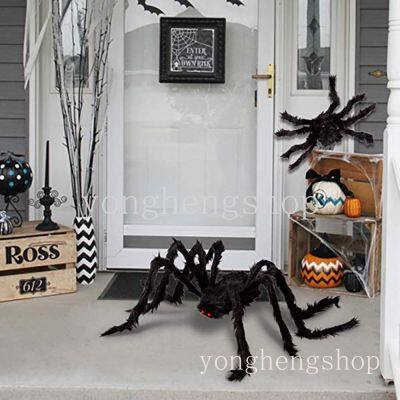 Horror Black Plush Spider Halloween Party Decoration Fake Halloween spider Props Kids Toy Haunted House Decor Tricky Toy