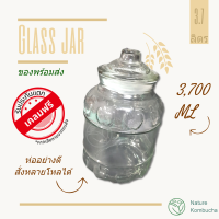 โหลแก้ว 3.7 ลิตร ลายผลไม้ Kombucha Glass Jar 3.7 L Fruit stripe | Nature Kombucha Scoby