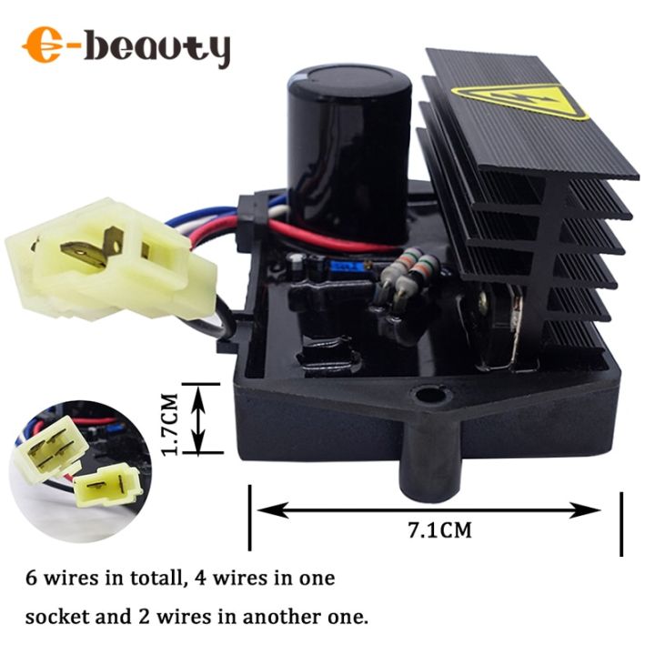 gfc9-1a3g-กันโคลงเครื่องควบคุมแรงดันไฟฟ้าอัตโนมัติ-avr-สำหรับเครื่องกำเนิดไฟฟ้าใช้น้ำมันเบนซิน10-15กิโลวัตต์