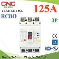 125A 3P เบรกเกอร์กันดูด RCBO ตัดวงจรไฟฟ้า AC เมื่อมีไฟรั่ว ไฟกระแสเกิน CNC YCM1LE-125L รุ่น RCBO-3P-125A