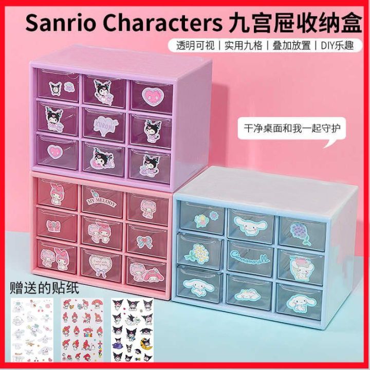 Sanrio characters 3 drawers storage box/ organizer - Storage