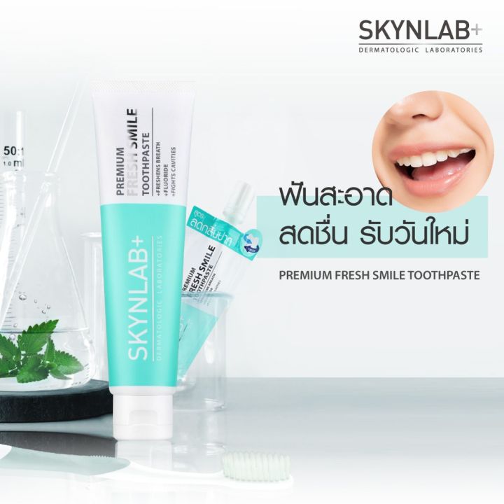 skynlab-สกินแล็บ-ยาสีฟัน-สูตรพรี่เมี่ยม-160-กรัม-ปากสะอาด-ด้วยคุณค่าจากธรรมชาติ