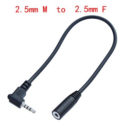 4 Pole Stereo 2.5mm Male to 2.5mm  Female Jack 90 Right Angled Male To Female Audio Adaptor  Cable Cables