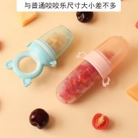 Baby Silicone Rice Paste Cereal Feeding Squeeze Bottle Spoon Feeder Baby Feeding Bottle + Teether for Newborn Child Utensils Bowl Fork Spoon Sets