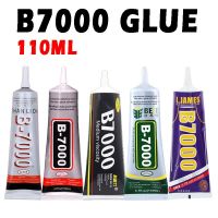 110ml B7000 liquid Glue Set Strong Adhesive Upgrade Multi-function Diy Super Shell Rhinestone Waterproof Glue Universal Upgrade Adhesives Tape