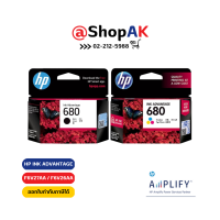 หมึกตลับ HP Ink Advantage No.680 [F6V27AA / F6V26AA]