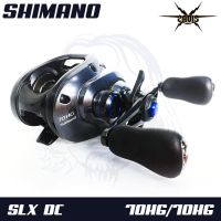 รอกหยดน้ำ SHIMANO SLX DC 70/71 HG