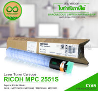 RICOH MPC2551S (สีฟ้า) ของแท้ For Printer : Ricoh MPC2051 / MPC2031 / MPC2551S