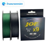 FS อุปกรณ์ตกปลา สาย PE ตกปลา,ตกกุ้ง JOF ถัก 9 สีดำ สีเขียว  ยาว 100 เมตร รุ่นใหม่ ปี 2020 ตกปลา