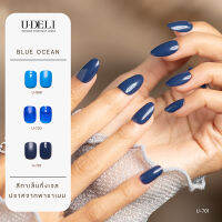 สีทาเล็บกึ่งเจล ไม่อบ U-DELI  ปราศจากพาราเบน สีสวย โทนสีฟ้า Blue Tone สีน้ำเงิน สีแน่นสีชัดสวย ไร้รอย แห้งไว ไร้กลิ่นฉุน พร้อมส่ง