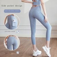 Running exercise pants pants of peach in Europe and the buttock of tall waist belly in yoga stretch tight pants and feet pants female