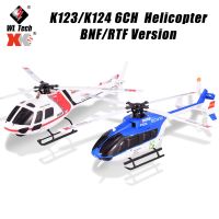 ใหม่ Wltoys XK 3D 6CH AS350 K123 6G รีโมทคอนโทรลระบบของเล่นมอเตอร์ไร้แปรงถ่านเฮลิคอปเตอร์ควบคุมรีโมตสามารถใช้ได้กับ S-FHSS ฟูตาบาบา