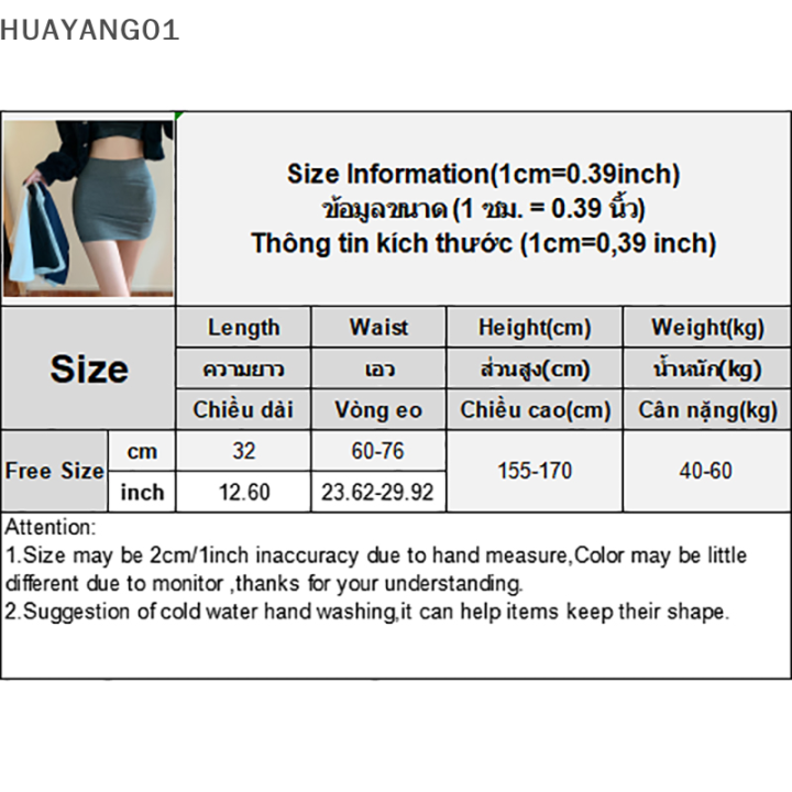 huayang01กระโปรงแบบมีกระเป๋าล่างกระโปรงเอวสูง-กระโปรงสั้นเข้ารูปเซ็กซี่สุดฮอตกระโปรงทรงเอ